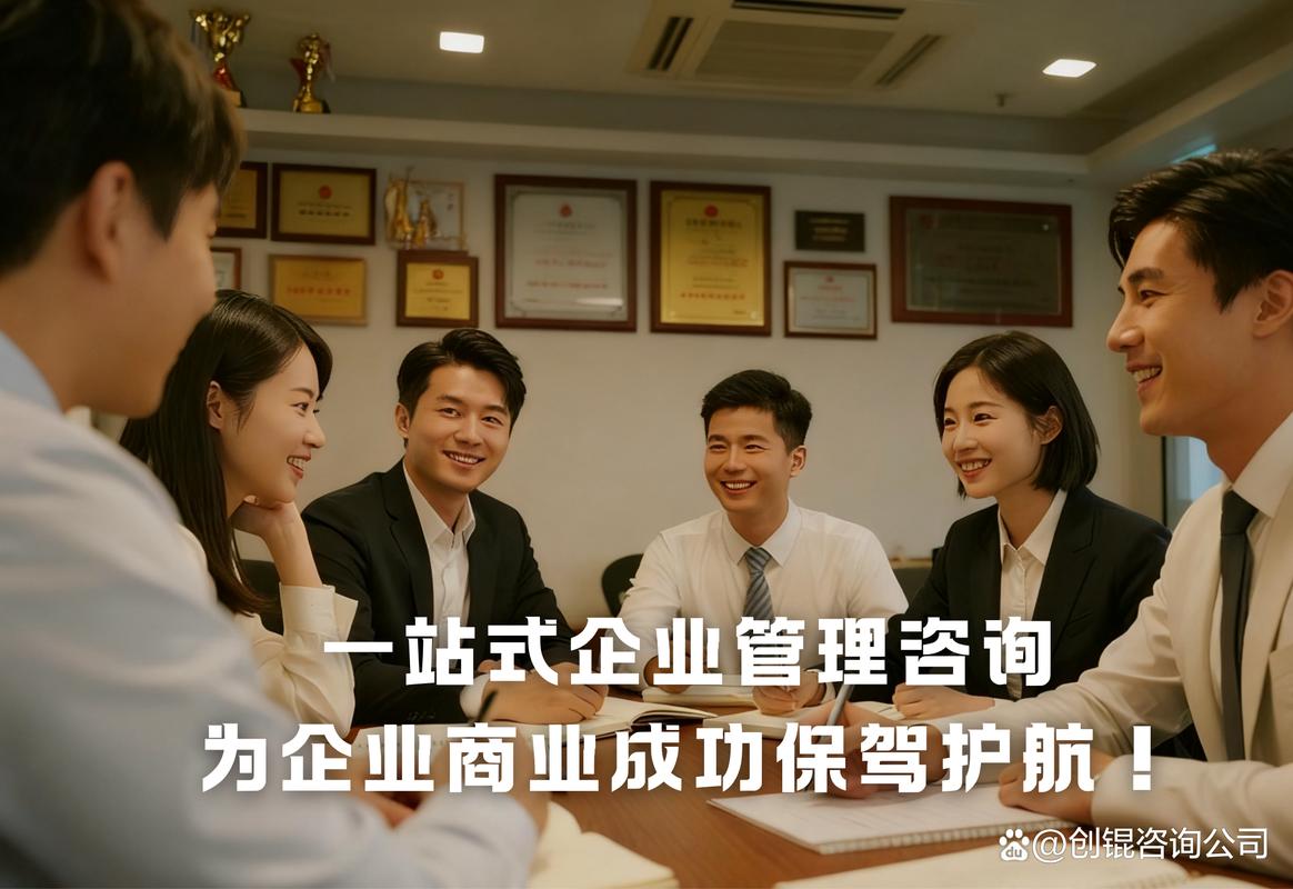 中国企业咨询管理服务专业