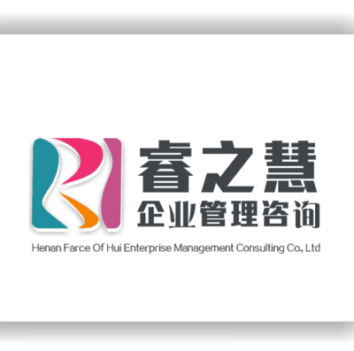 河南睿之慧企业管理咨询
