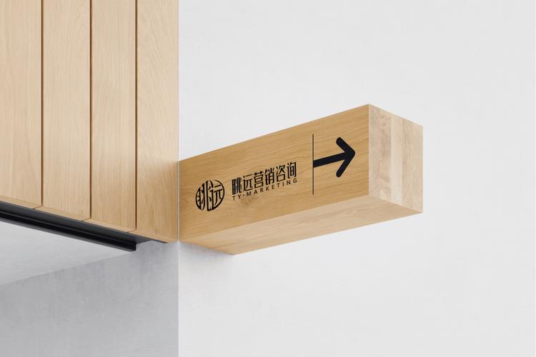 广州眺远营销咨询管理